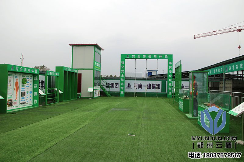 什么是建筑安全體驗館